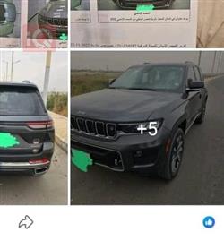 جيب جراند شيروكي